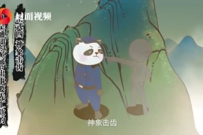 功夫熊猫门神版民警，八招教你防范通信诈骗